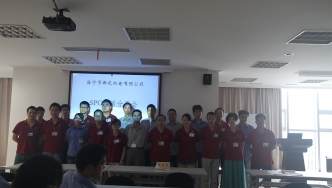 2014年，新藝SPC分享會(huì)